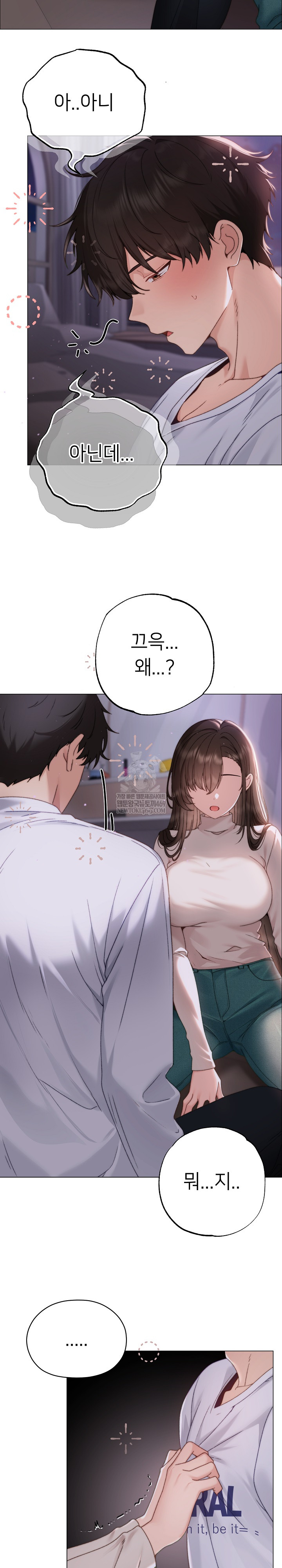 Little Miss Delinquent Raw - Chapter 17 Page 23