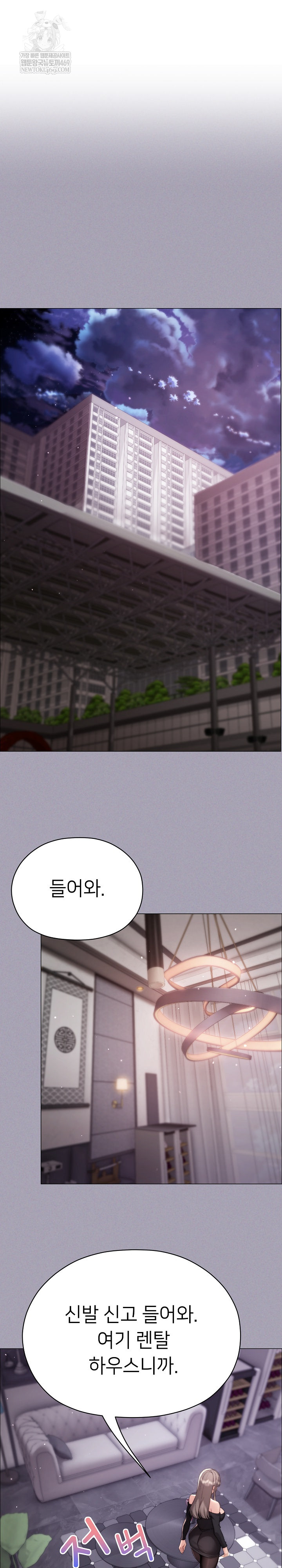 Little Miss Delinquent Raw - Chapter 18 Page 21