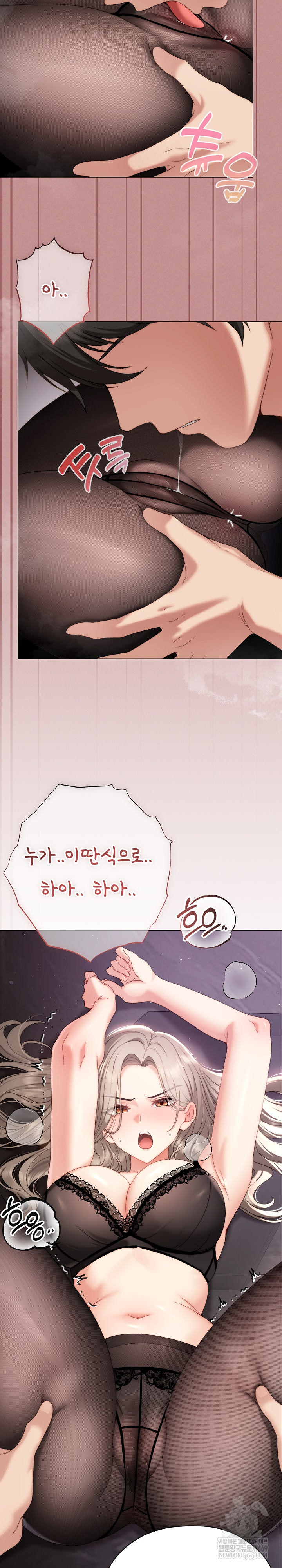 Little Miss Delinquent Raw - Chapter 19 Page 24
