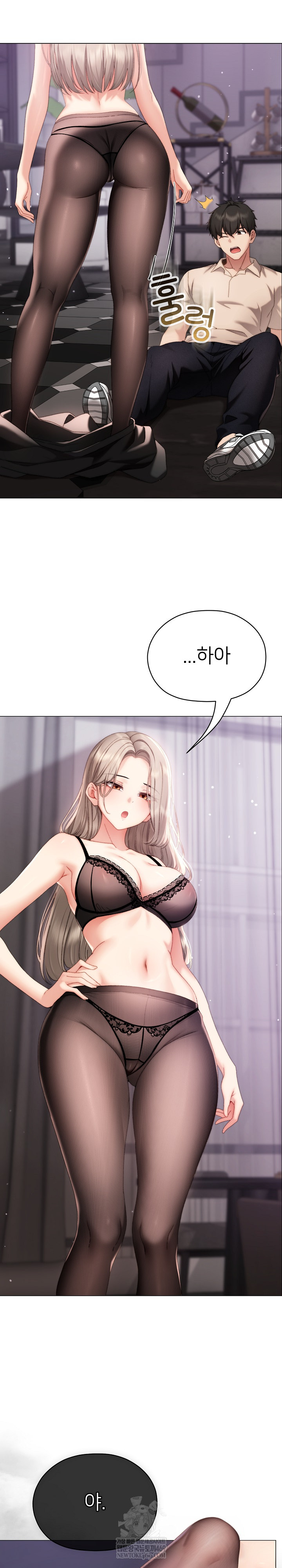 Little Miss Delinquent Raw - Chapter 19 Page 3