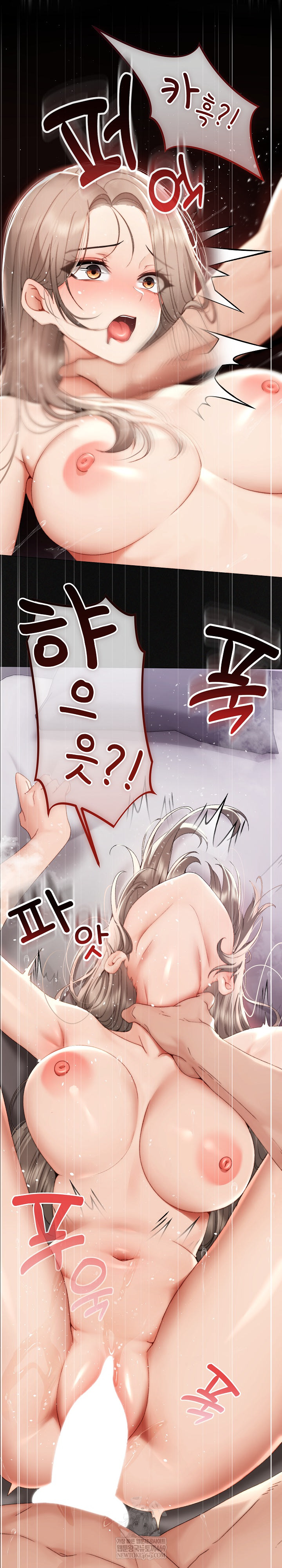 Little Miss Delinquent Raw - Chapter 21 Page 10