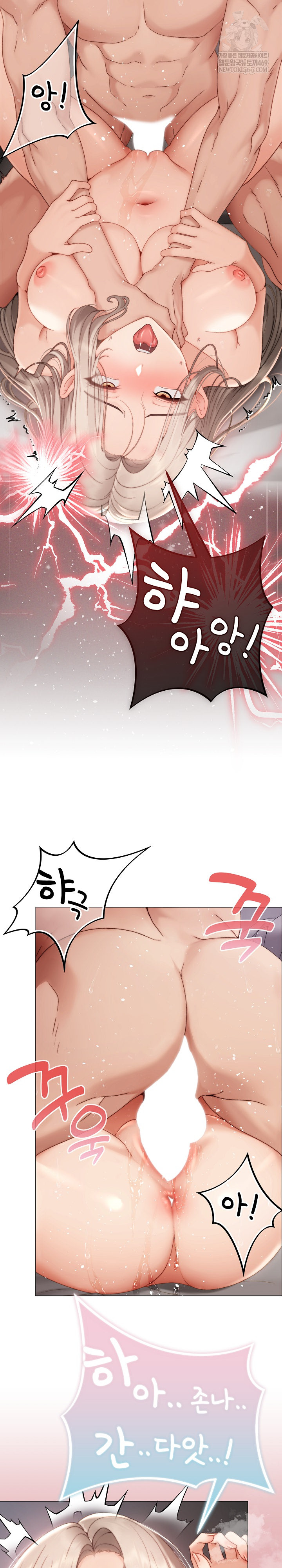 Little Miss Delinquent Raw - Chapter 21 Page 16