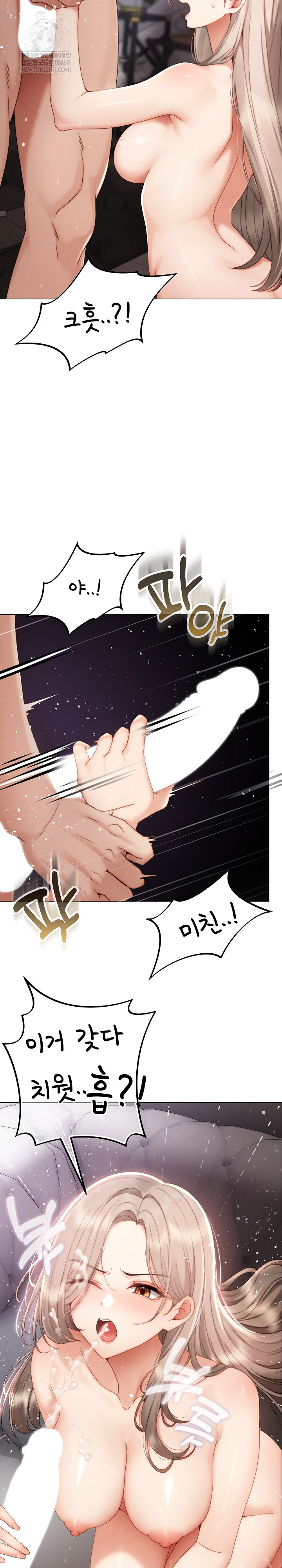 Little Miss Delinquent Raw - Chapter 21 Page 22