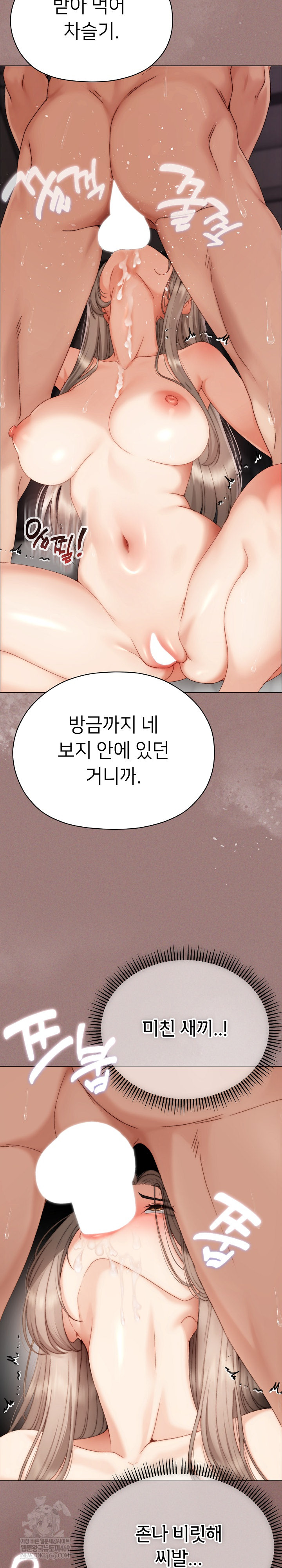 Little Miss Delinquent Raw - Chapter 21 Page 24