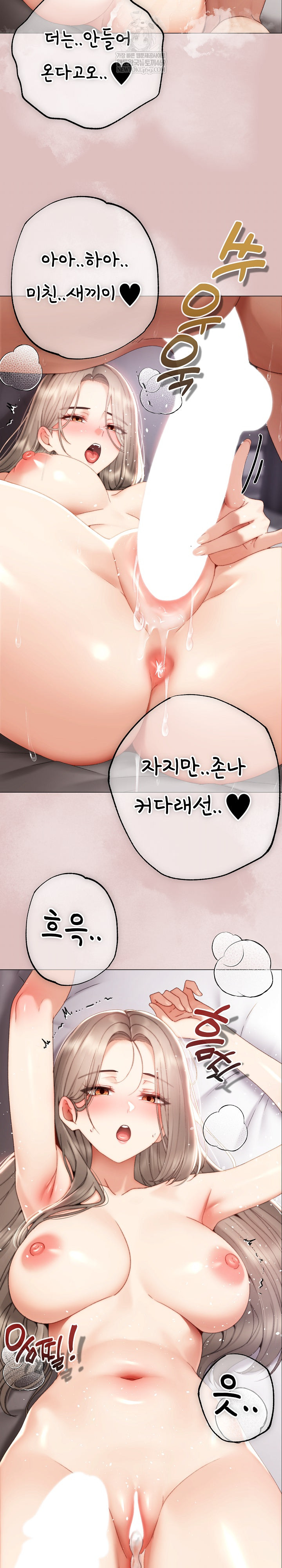 Little Miss Delinquent Raw - Chapter 22 Page 28