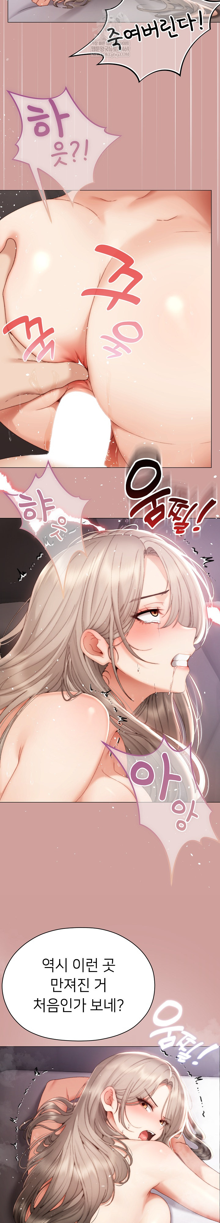Little Miss Delinquent Raw - Chapter 22 Page 4