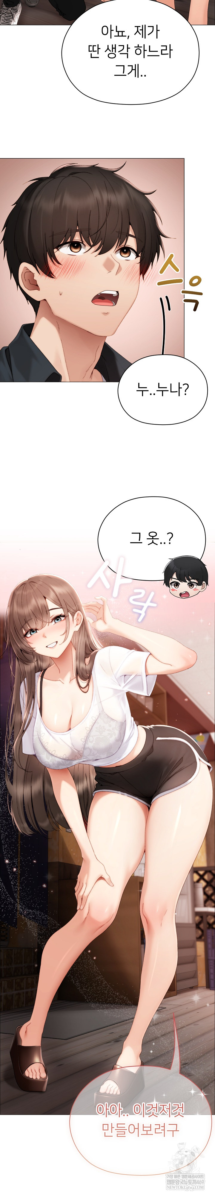 Little Miss Delinquent Raw - Chapter 24 Page 6