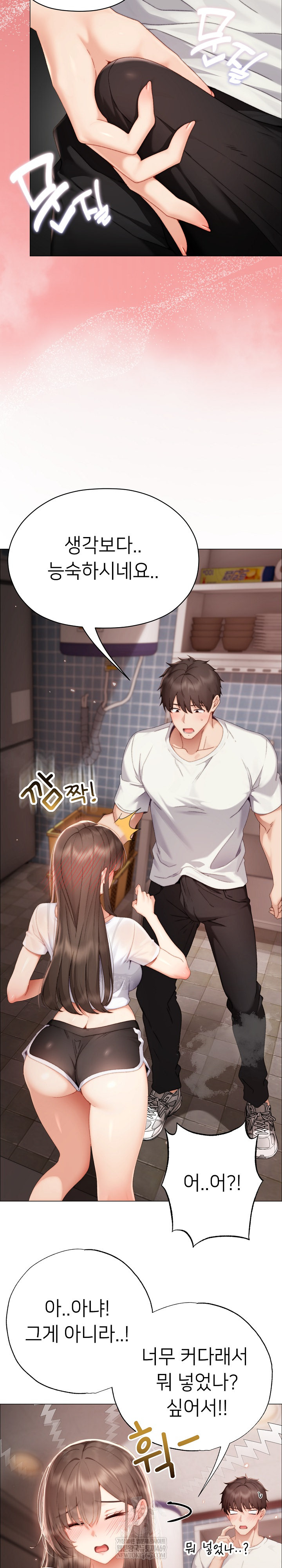 Little Miss Delinquent Raw - Chapter 25 Page 2