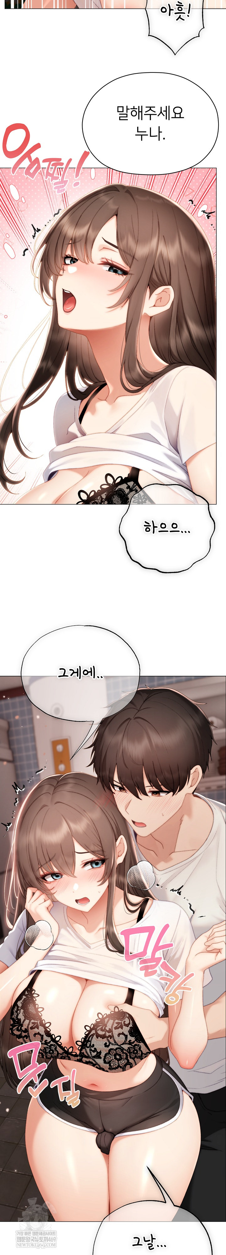 Little Miss Delinquent Raw - Chapter 25 Page 7