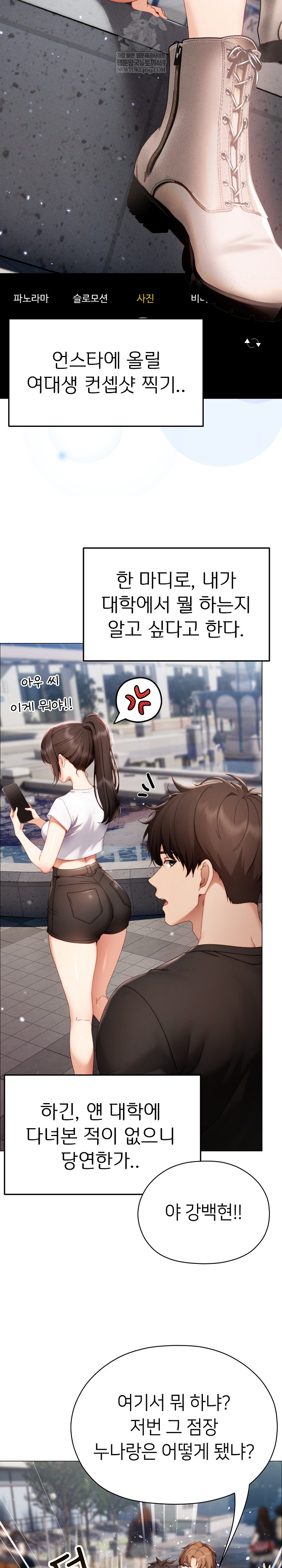 Little Miss Delinquent Raw - Chapter 29 Page 17