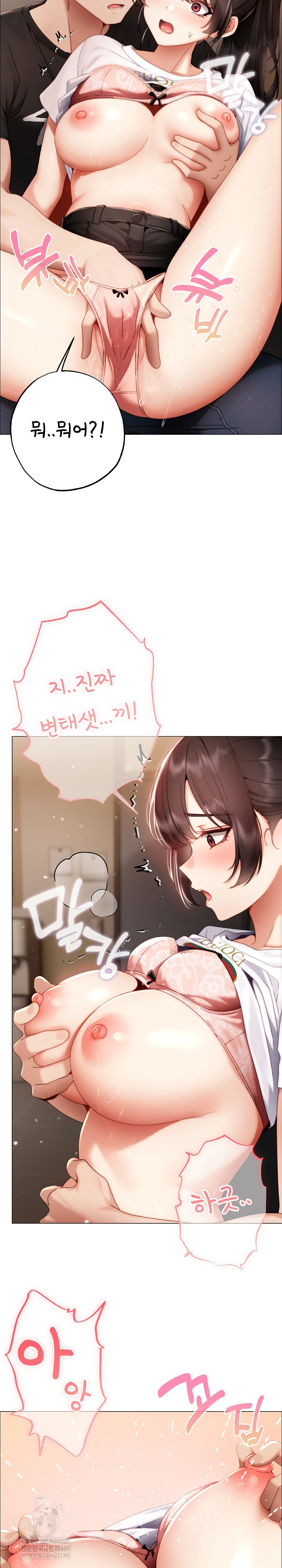 Little Miss Delinquent Raw - Chapter 30 Page 19