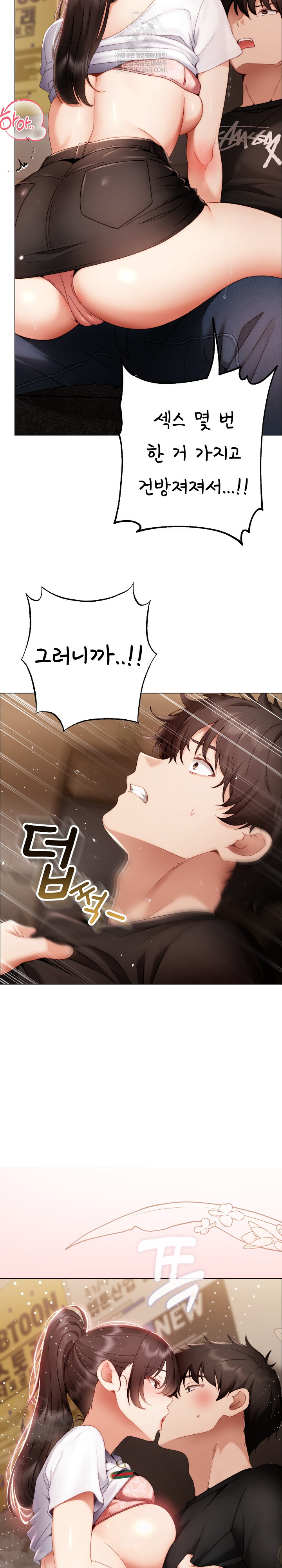 Little Miss Delinquent Raw - Chapter 30 Page 23