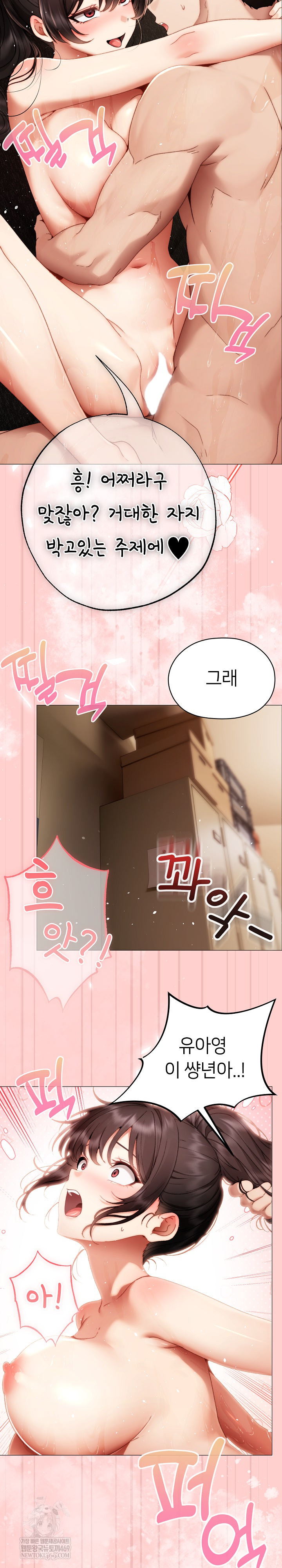 Little Miss Delinquent Raw - Chapter 31 Page 30
