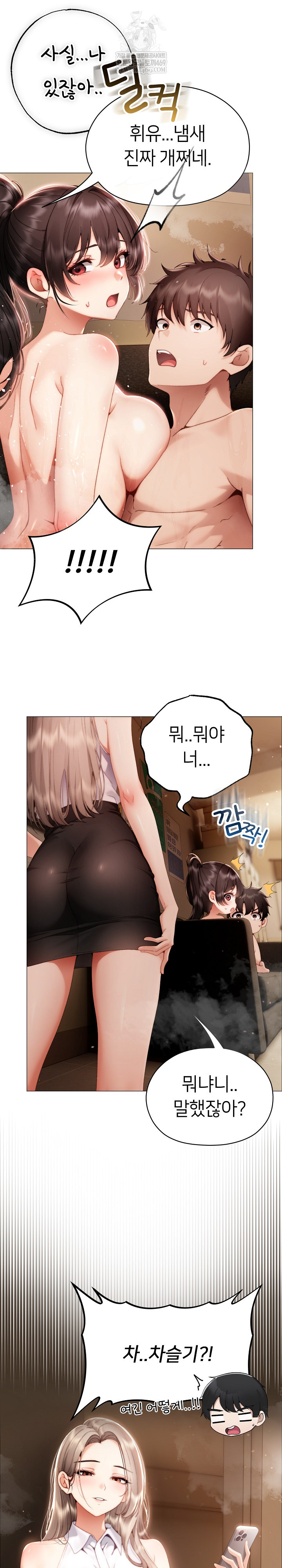 Little Miss Delinquent Raw - Chapter 32 Page 30