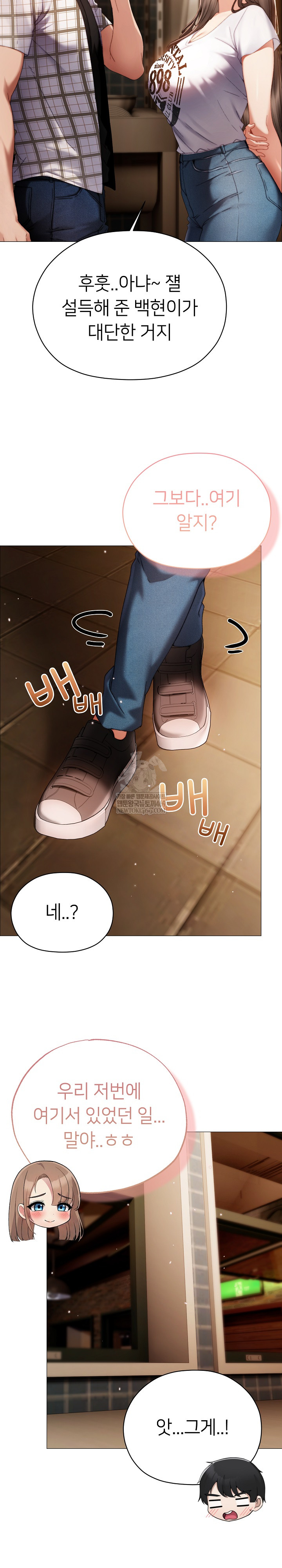Little Miss Delinquent Raw - Chapter 34 Page 30