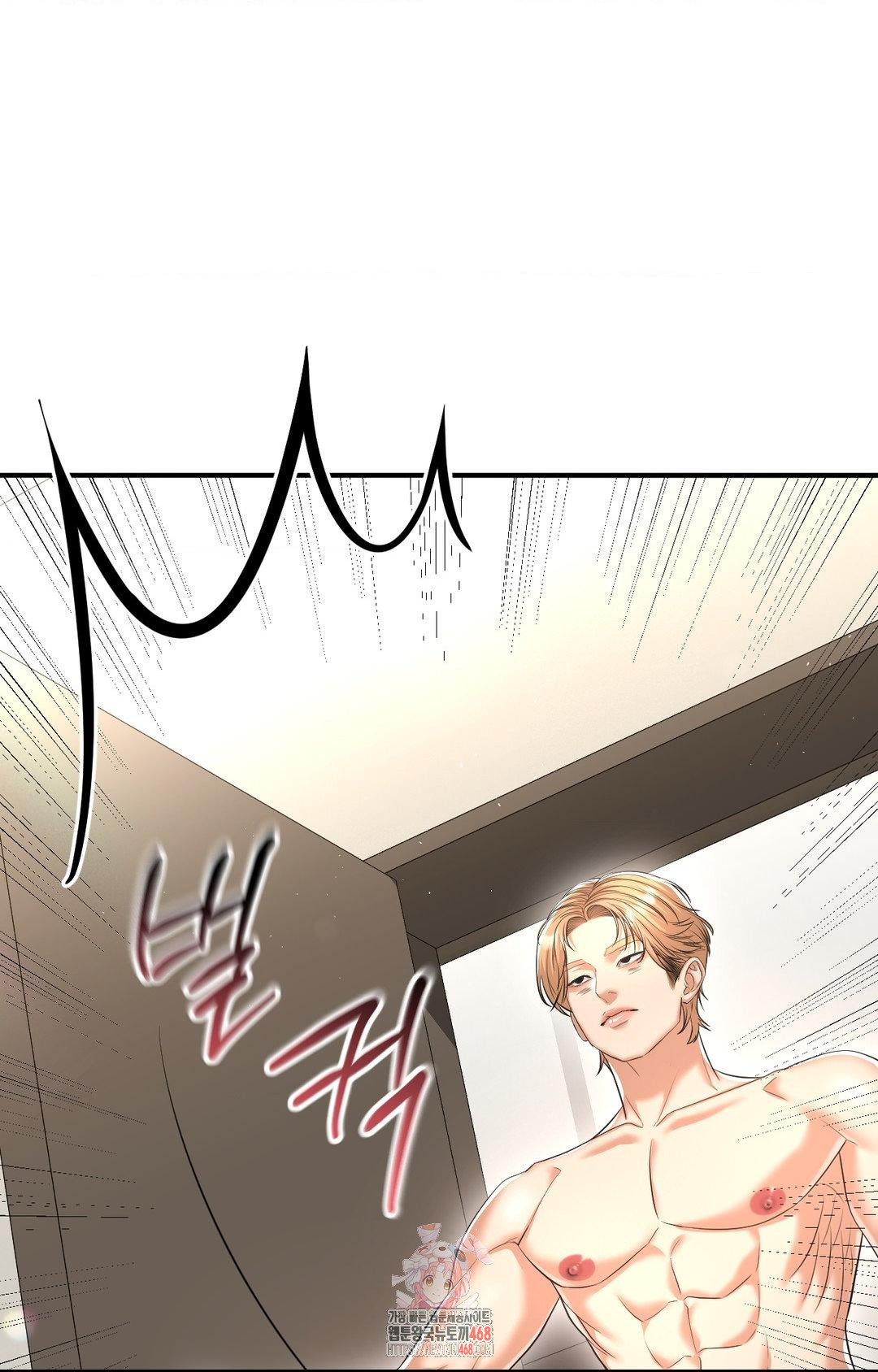 Lets Go For A Shampoo Raw - Chapter 10 Page 1