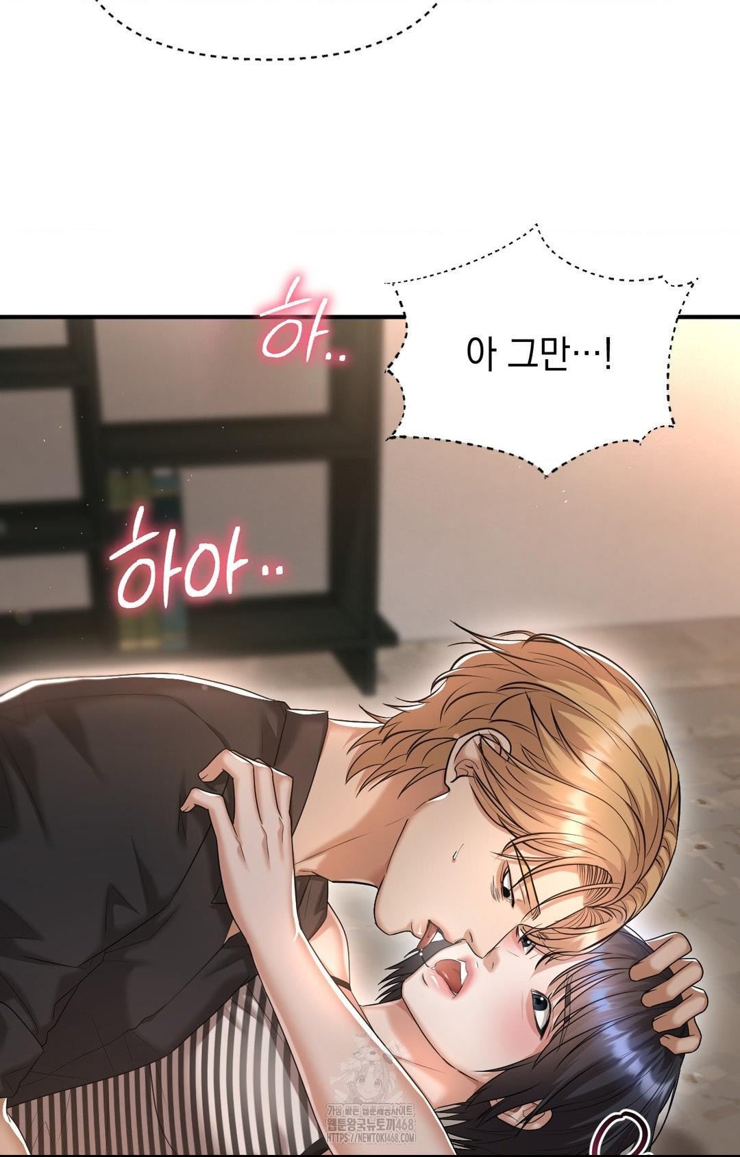 Lets Go For A Shampoo Raw - Chapter 11 Page 94