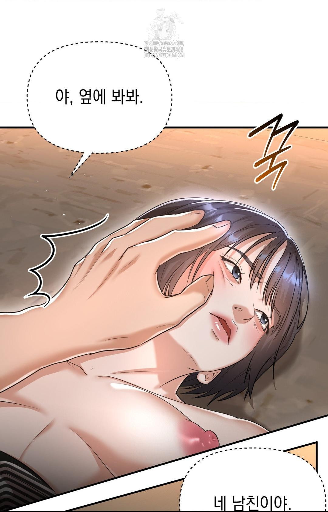 Lets Go For A Shampoo Raw - Chapter 12 Page 21