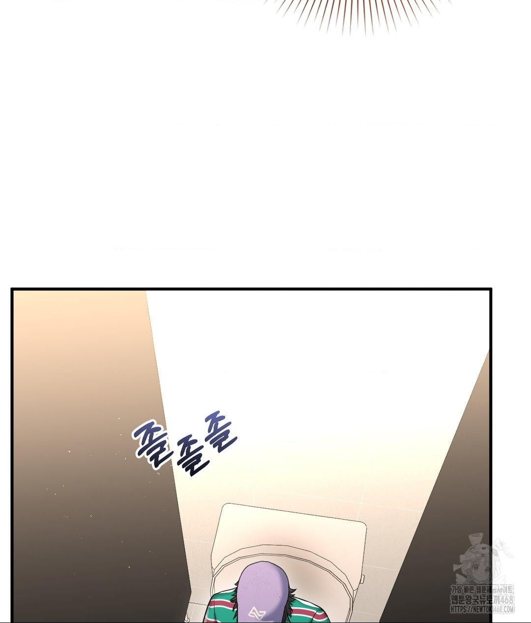 Lets Go For A Shampoo Raw - Chapter 13 Page 3
