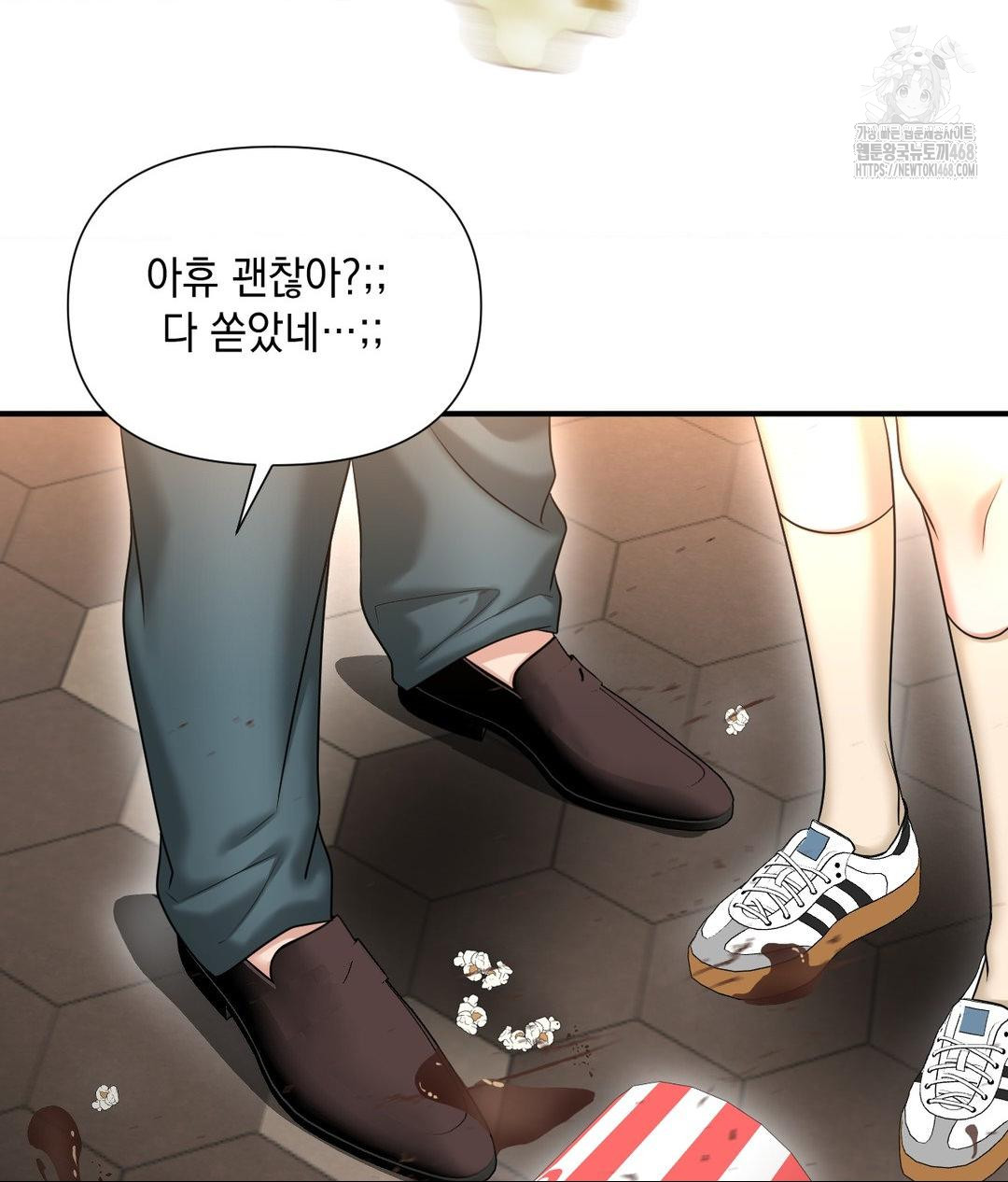 Lets Go For A Shampoo Raw - Chapter 13 Page 30