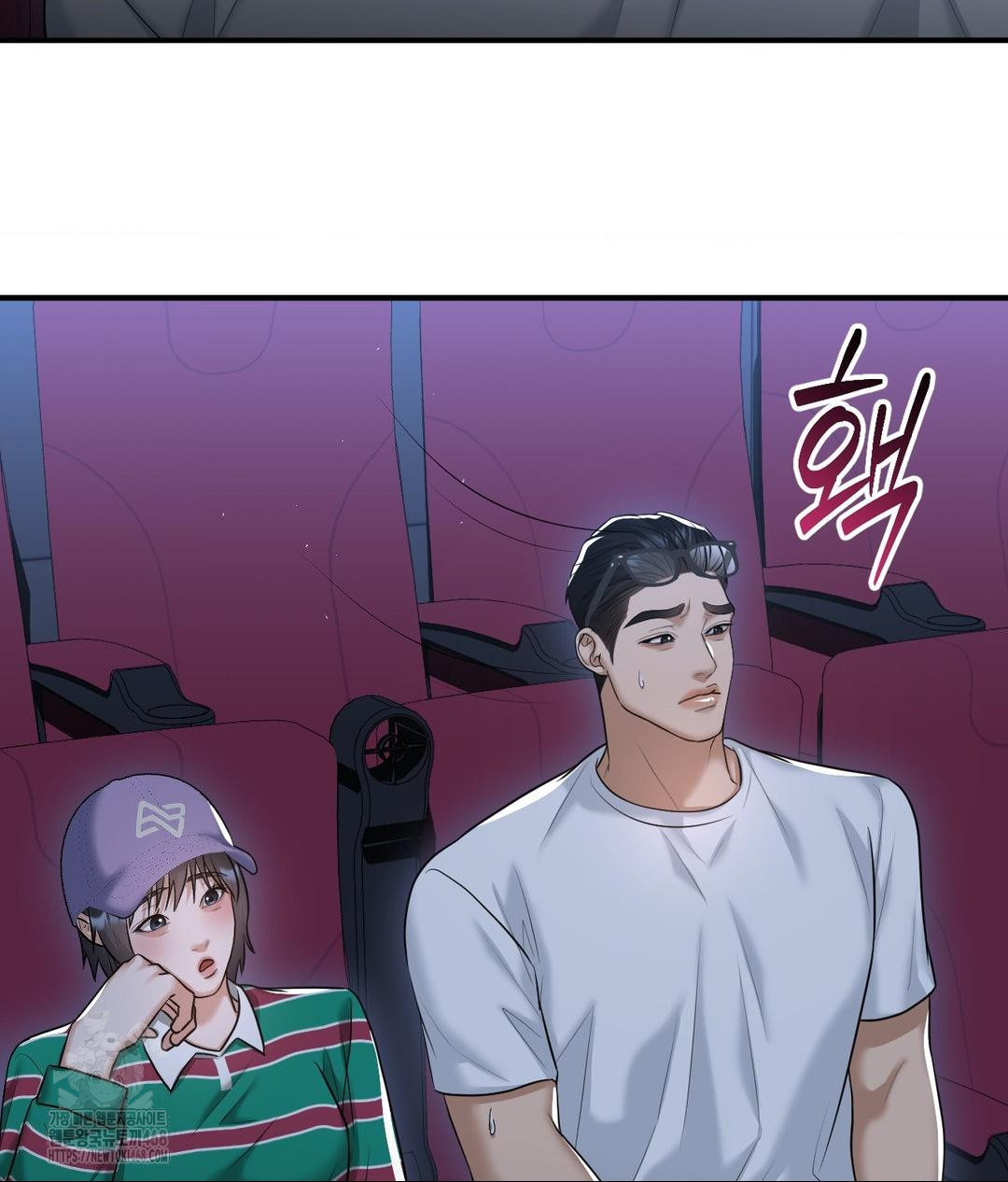 Lets Go For A Shampoo Raw - Chapter 14 Page 58