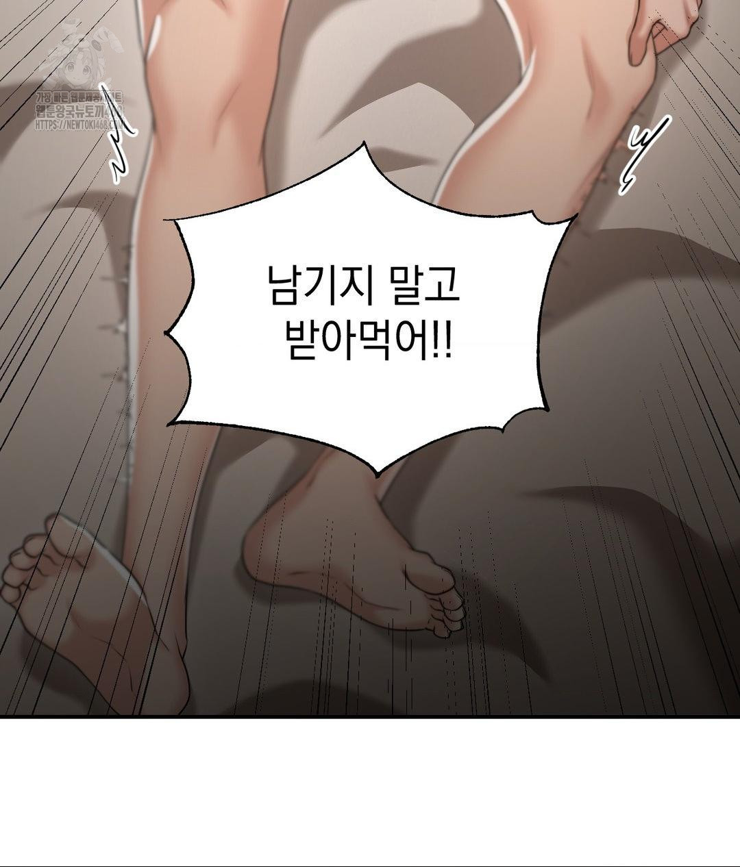 Lets Go For A Shampoo Raw - Chapter 15 Page 70