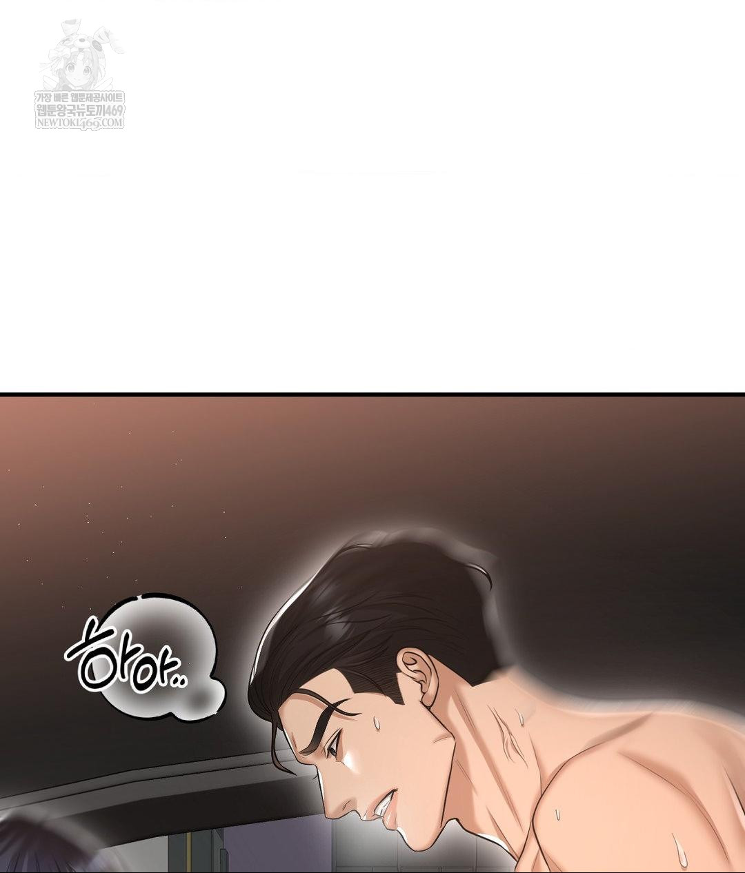 Lets Go For A Shampoo Raw - Chapter 16 Page 68