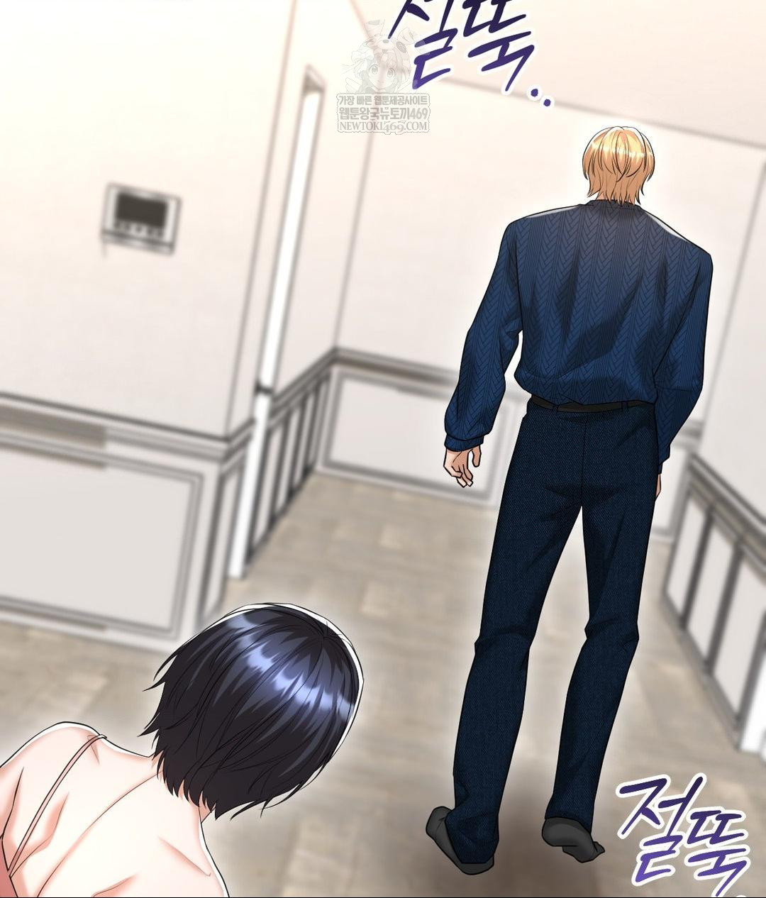 Lets Go For A Shampoo Raw - Chapter 19 Page 44