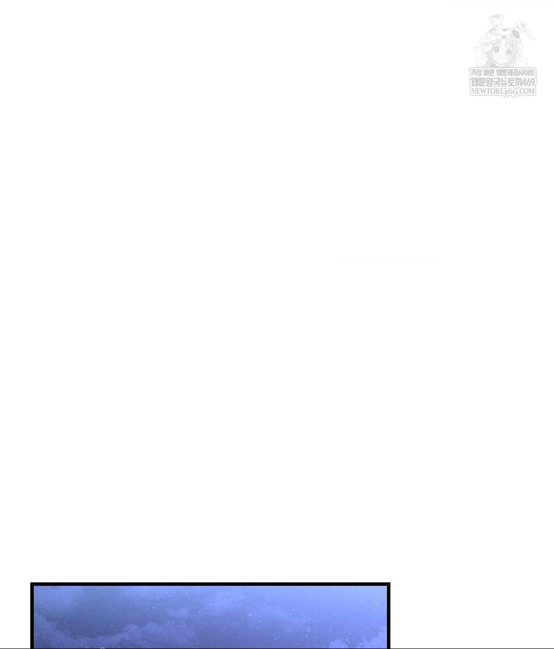 Lets Go For A Shampoo Raw - Chapter 23 Page 75