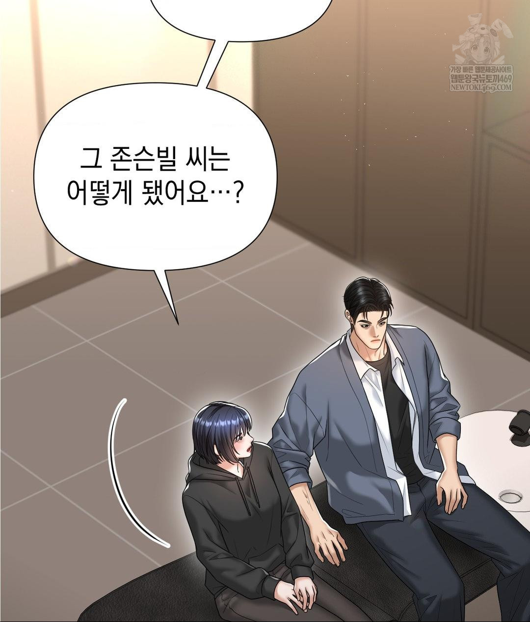 Lets Go For A Shampoo Raw - Chapter 25 Page 43