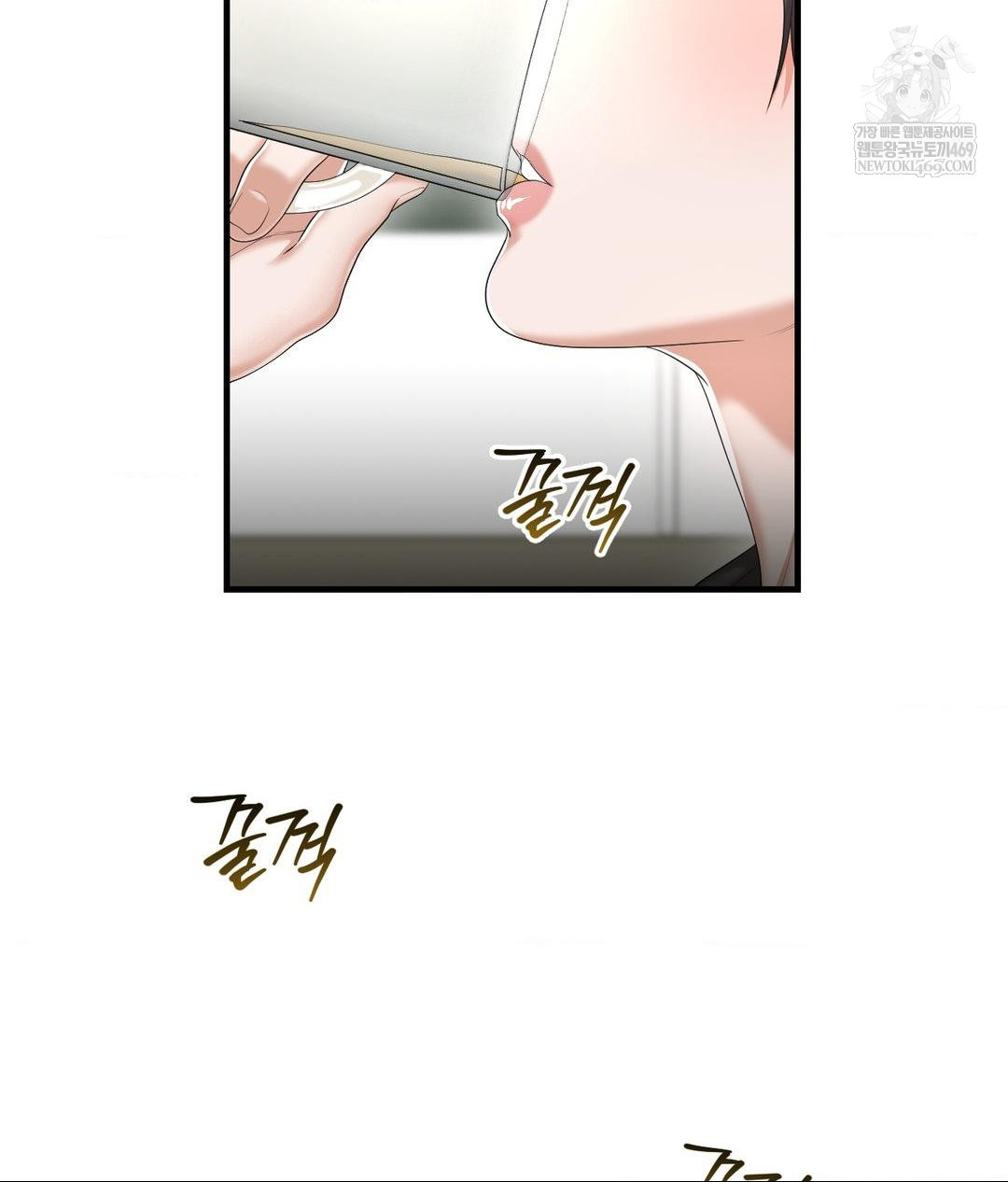 Lets Go For A Shampoo Raw - Chapter 26 Page 146