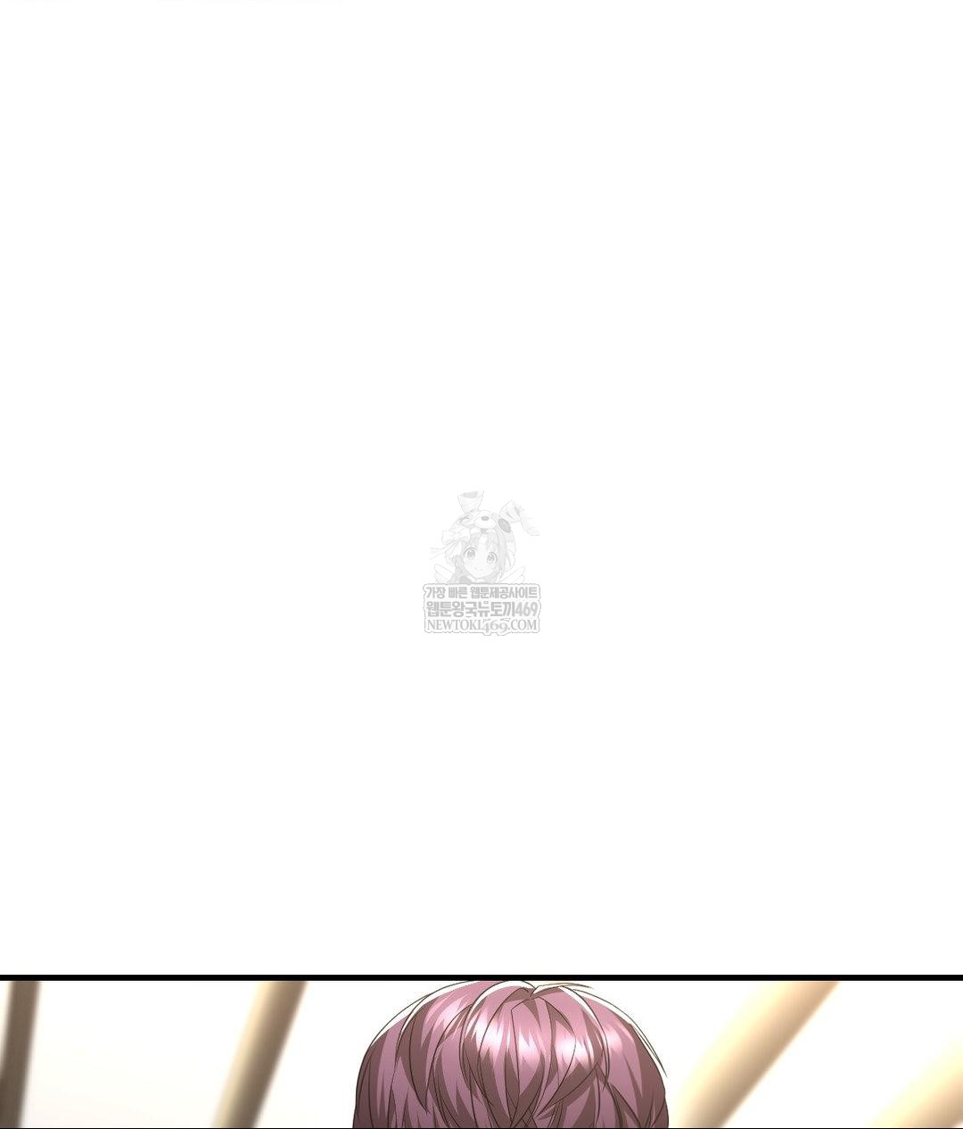 Lets Go For A Shampoo Raw - Chapter 26 Page 73