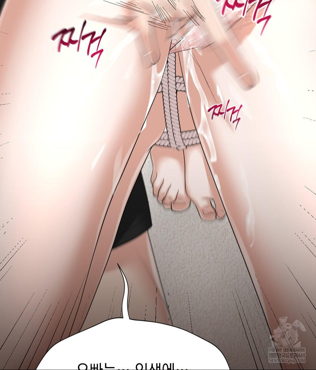 Lets Go For A Shampoo Raw - Chapter 27 Page 74