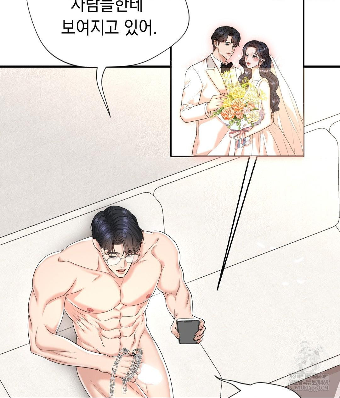 Lets Go For A Shampoo Raw - Chapter 29 Page 104