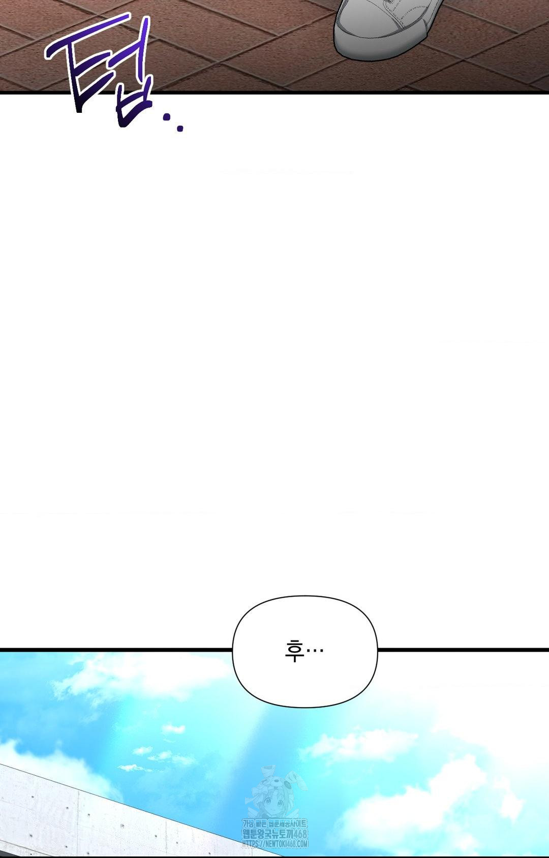 Lets Go For A Shampoo Raw - Chapter 3 Page 4