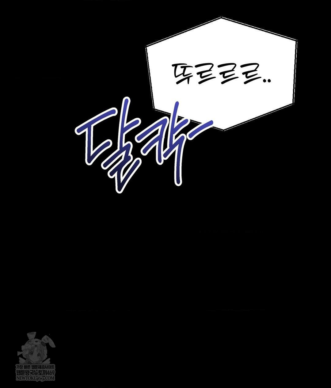 Lets Go For A Shampoo Raw - Chapter 30 Page 185