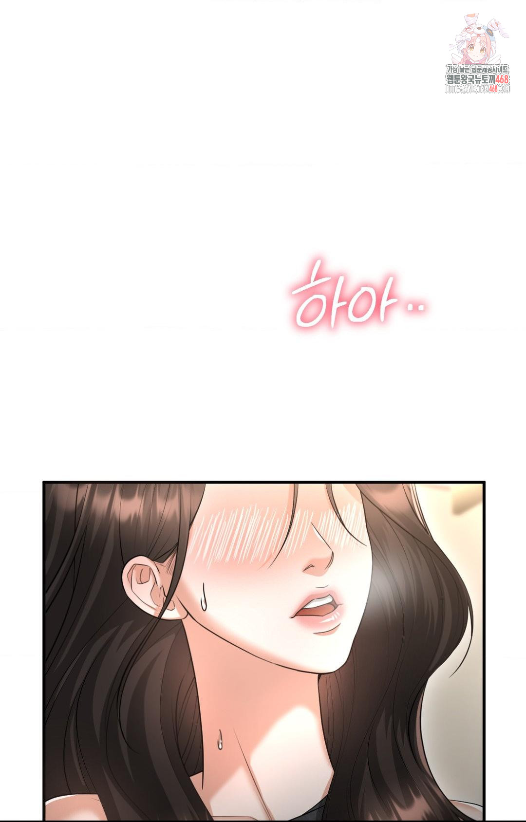 Lets Go For A Shampoo Raw - Chapter 6 Page 1