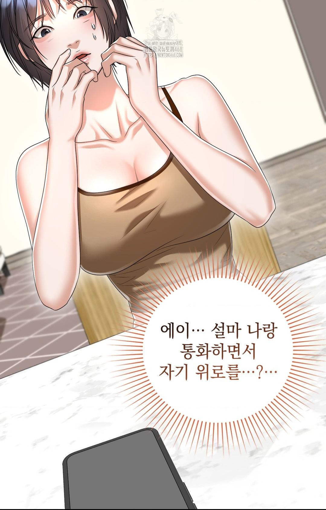 Lets Go For A Shampoo Raw - Chapter 8 Page 36