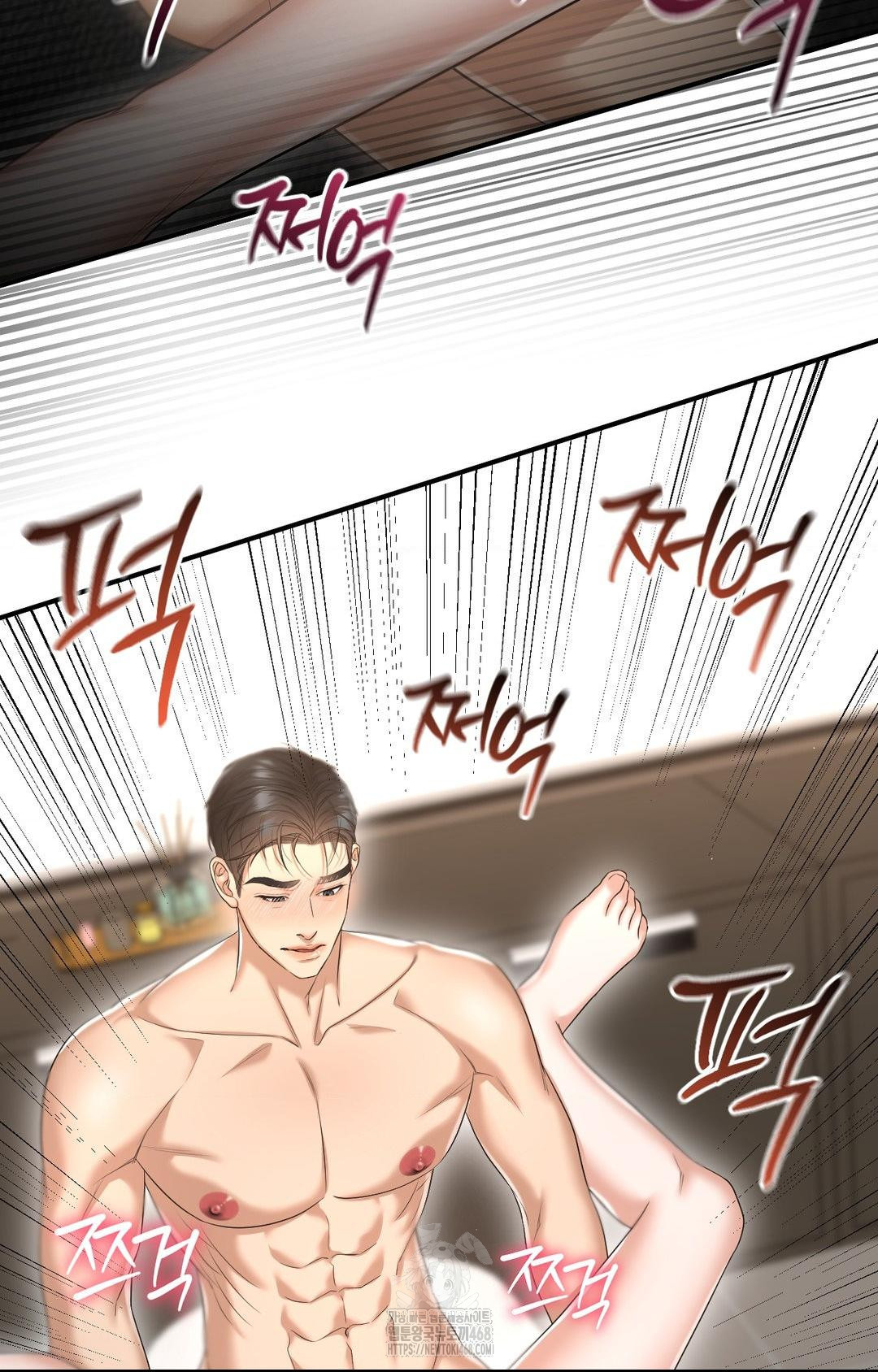 Lets Go For A Shampoo Raw - Chapter 9 Page 62