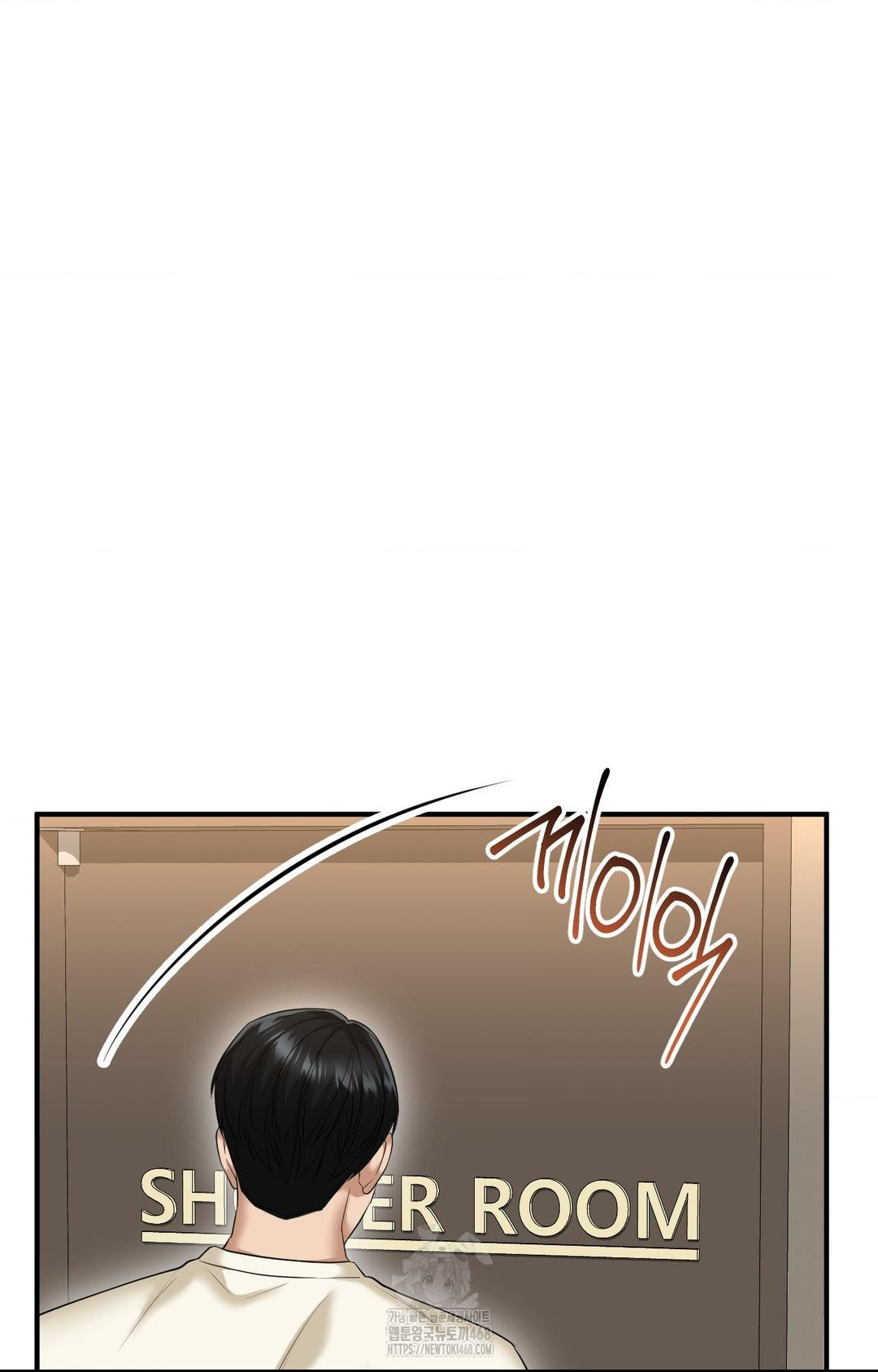 Lets Go For A Shampoo Raw - Chapter 9 Page 81
