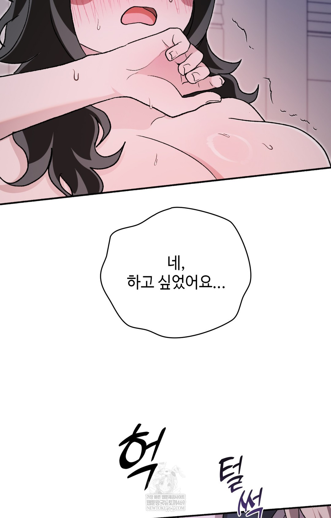 Just Hold My Hand Raw - Chapter 10 Page 30