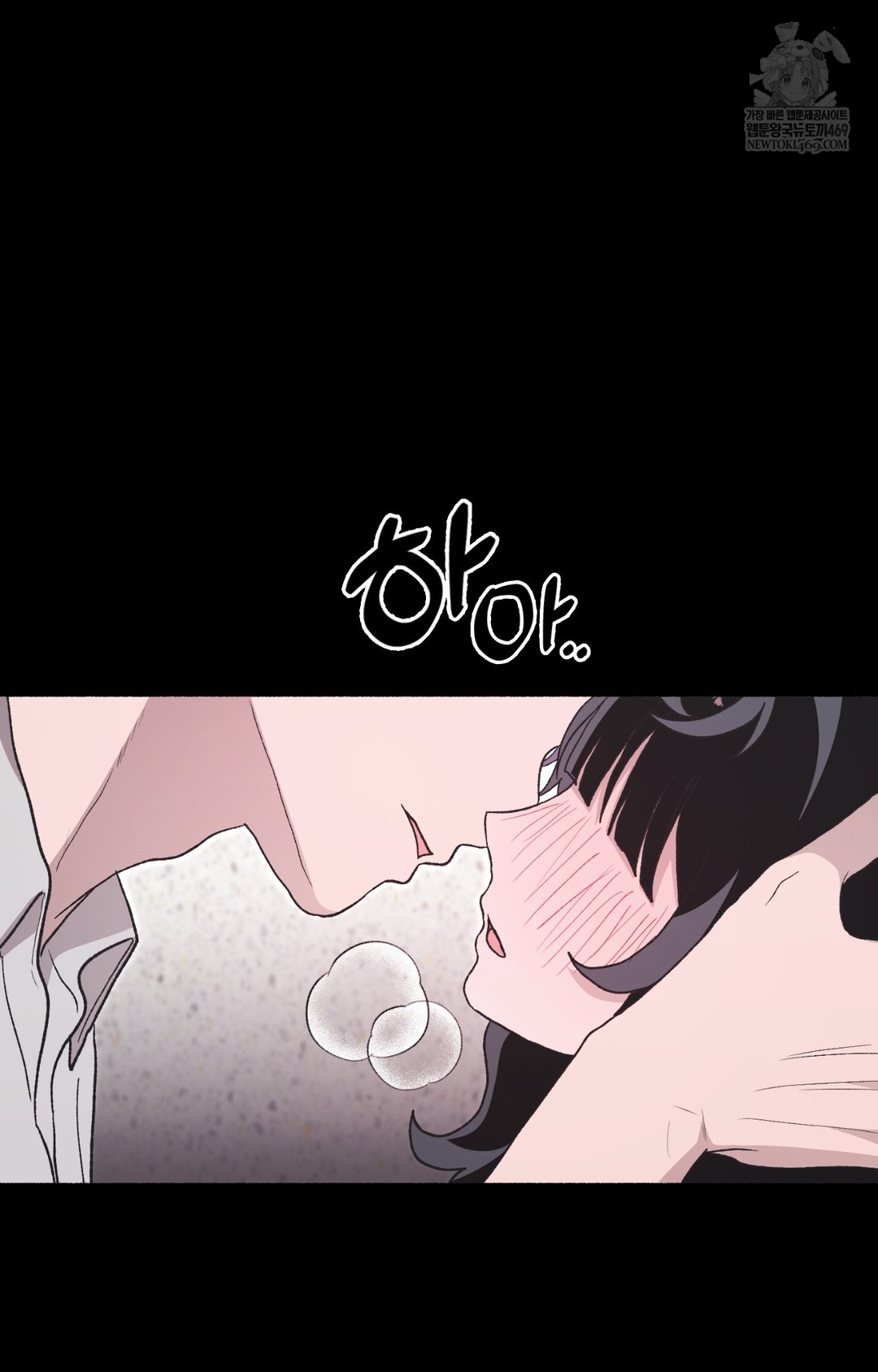 Just Hold My Hand Raw - Chapter 12 Page 125