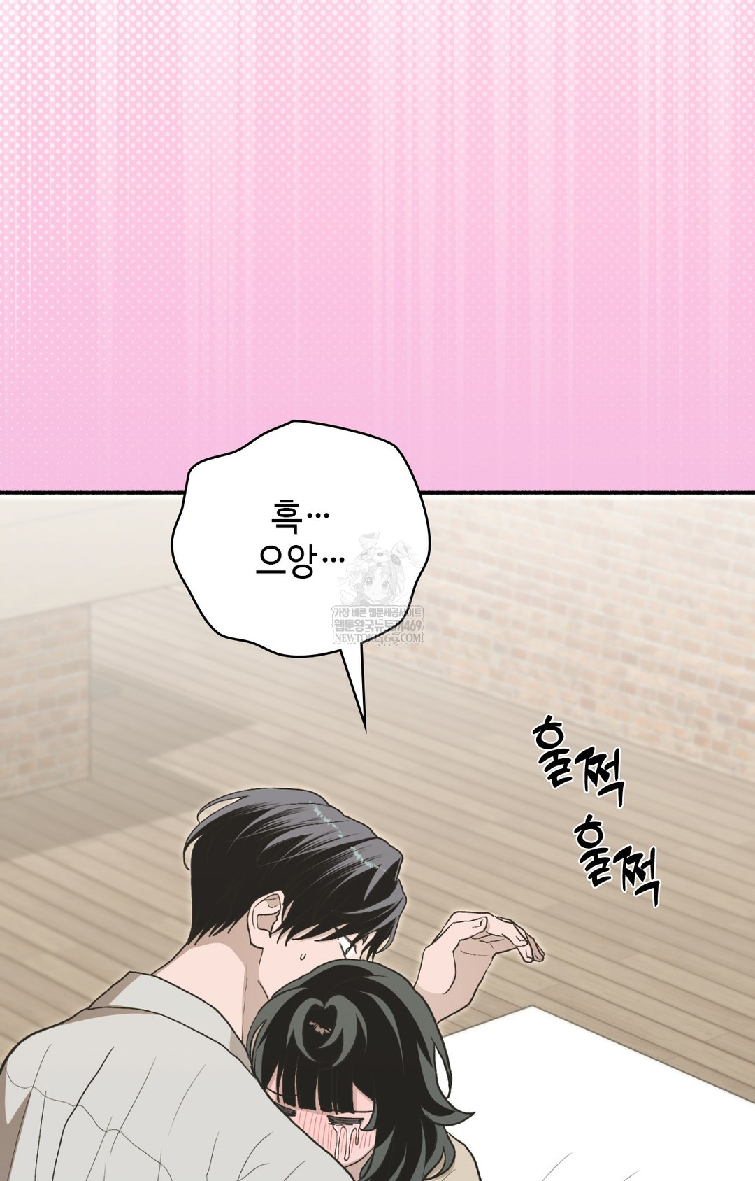 Just Hold My Hand Raw - Chapter 12 Page 83