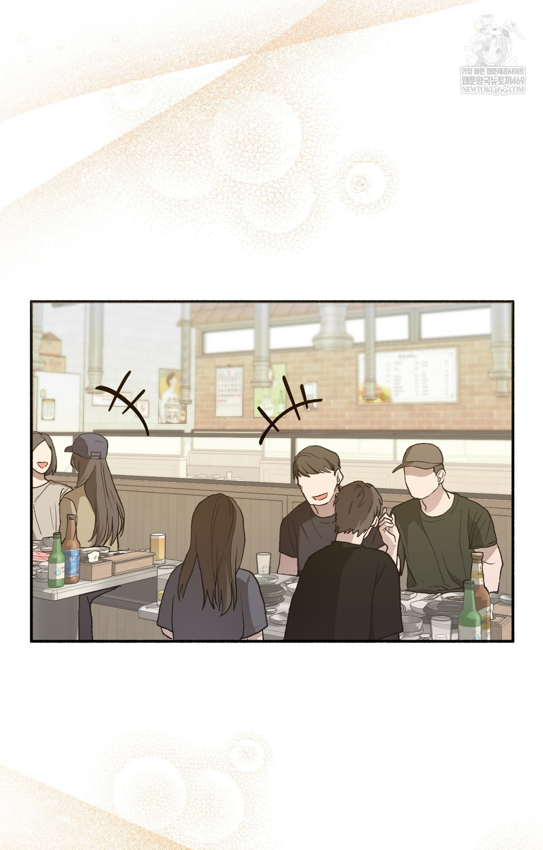 Just Hold My Hand Raw - Chapter 14 Page 111