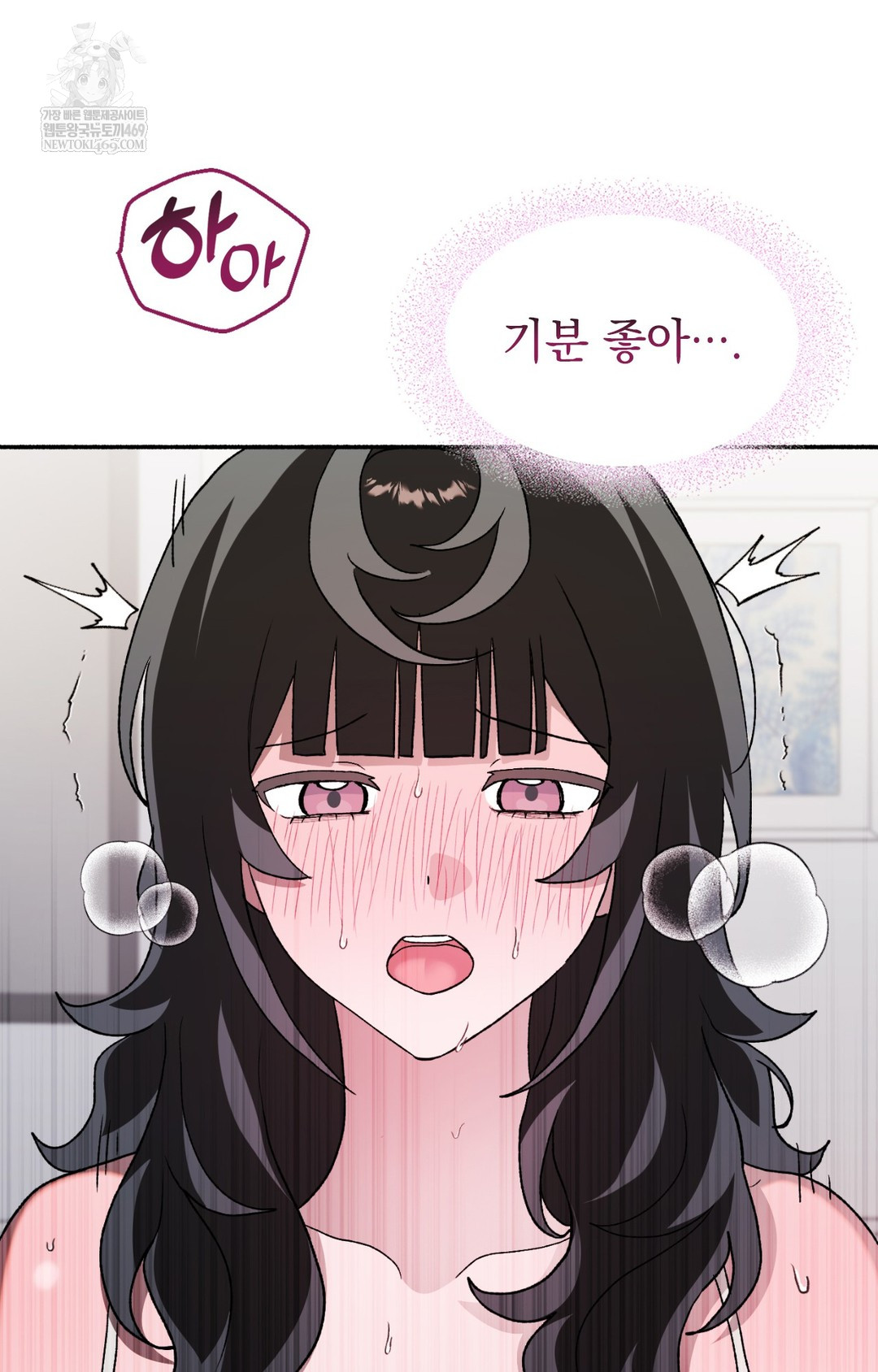 Just Hold My Hand Raw - Chapter 16 Page 51