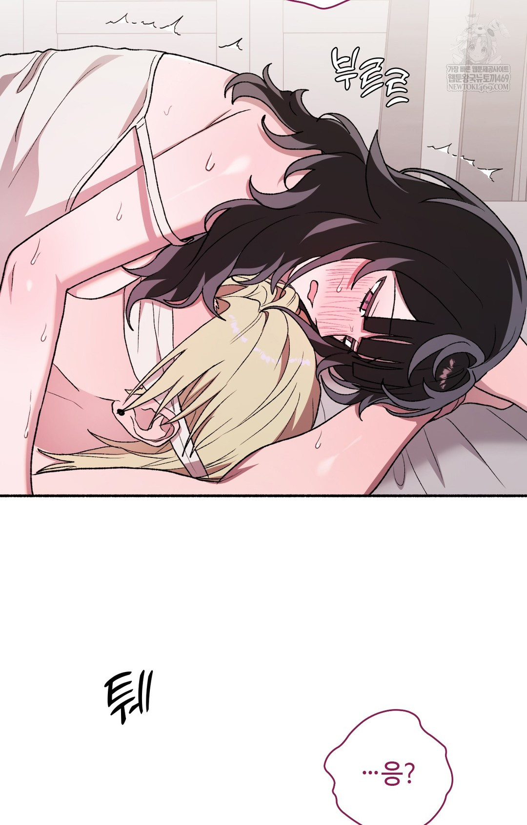 Just Hold My Hand Raw - Chapter 16 Page 55