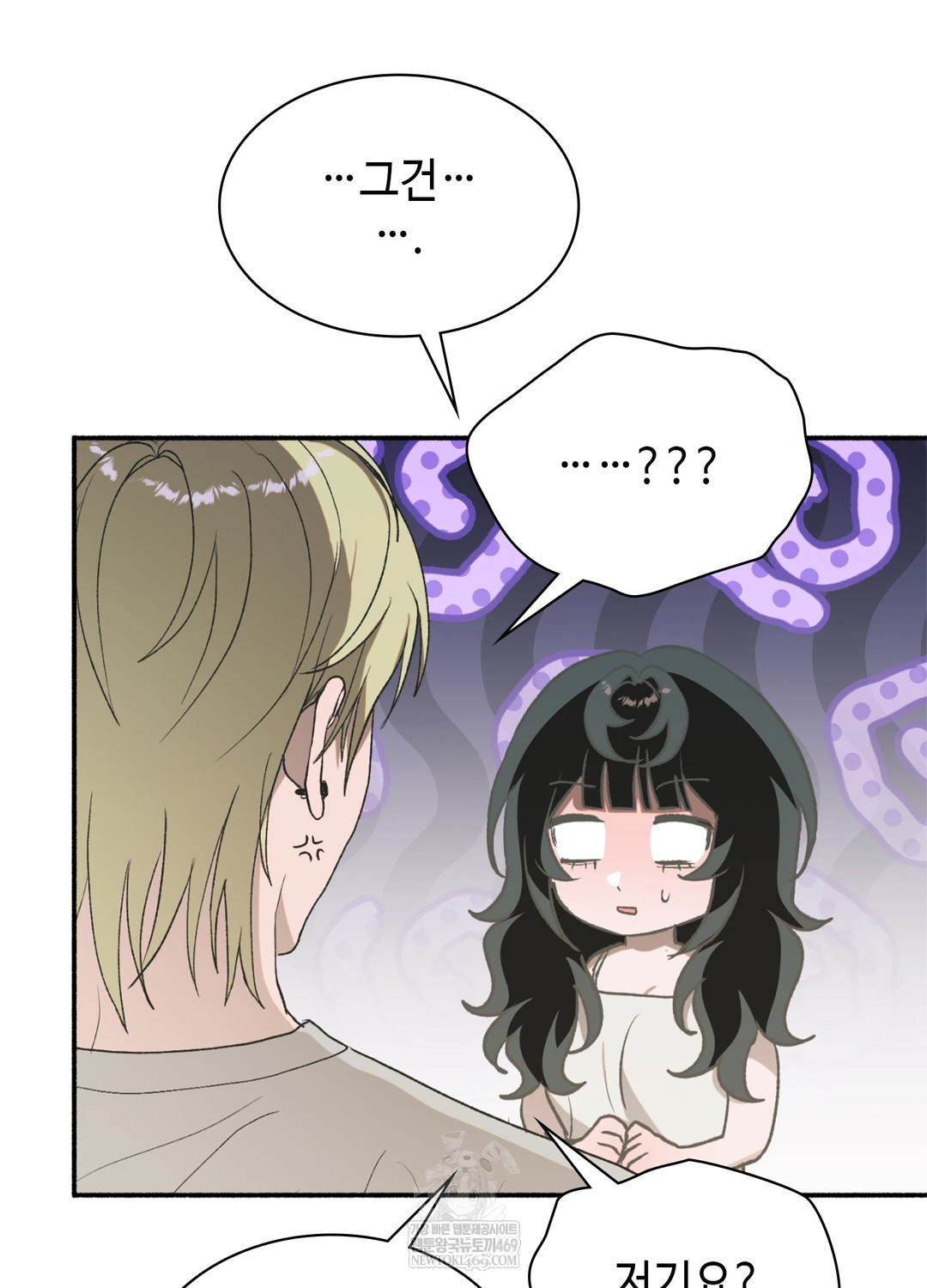 Just Hold My Hand Raw - Chapter 17 Page 82