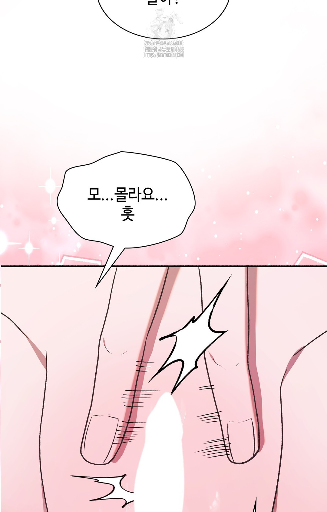 Just Hold My Hand Raw - Chapter 2 Page 61