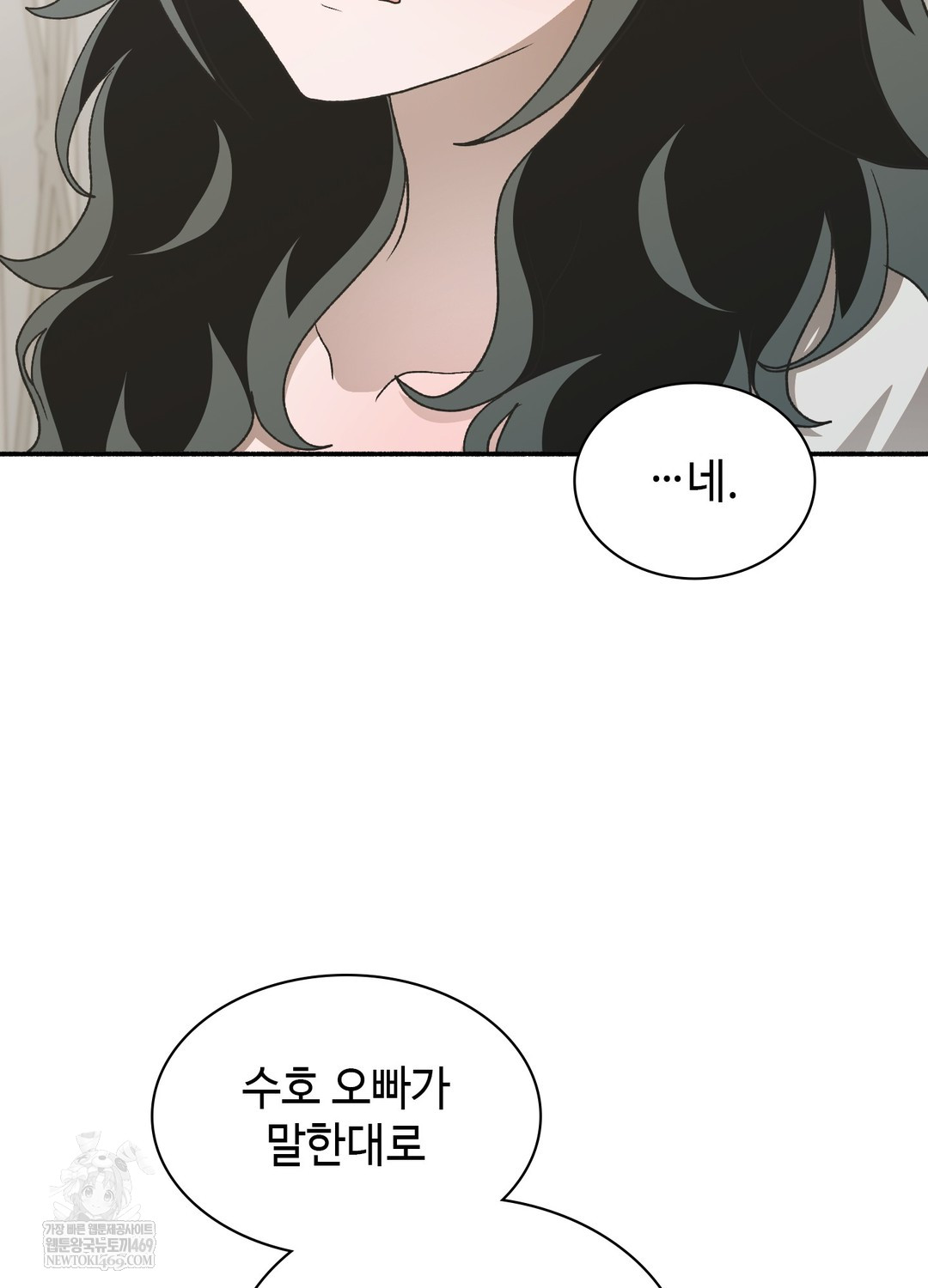 Just Hold My Hand Raw - Chapter 20 Page 34