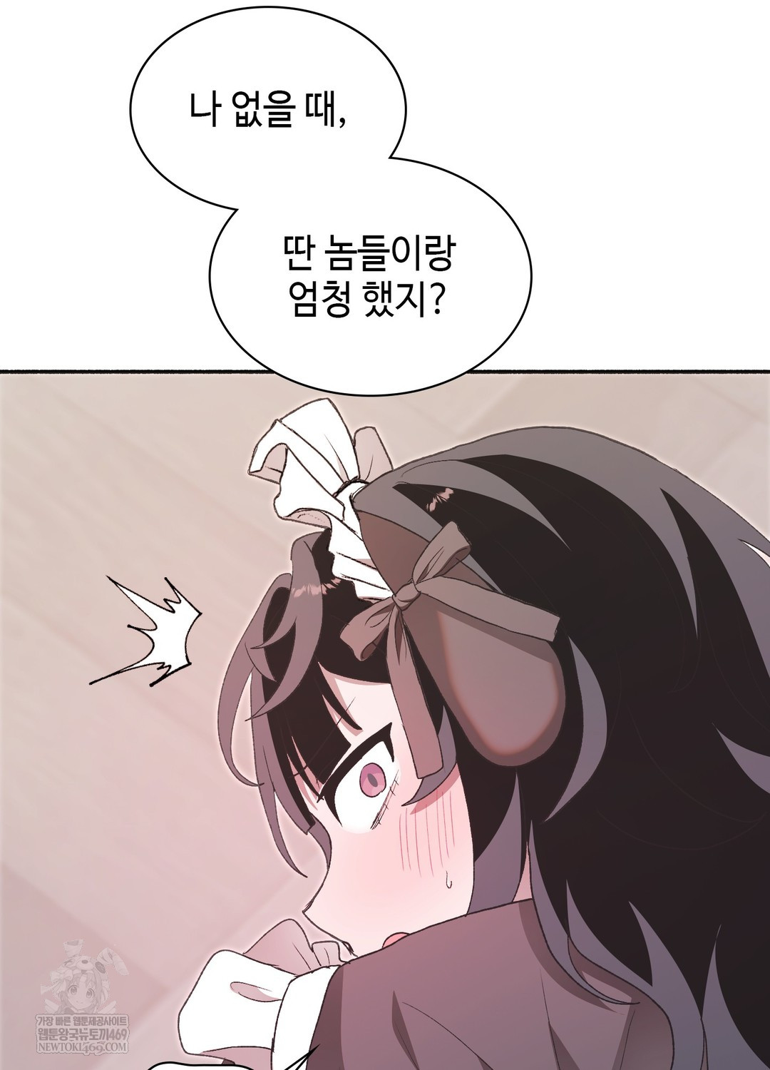 Just Hold My Hand Raw - Chapter 23 Page 8